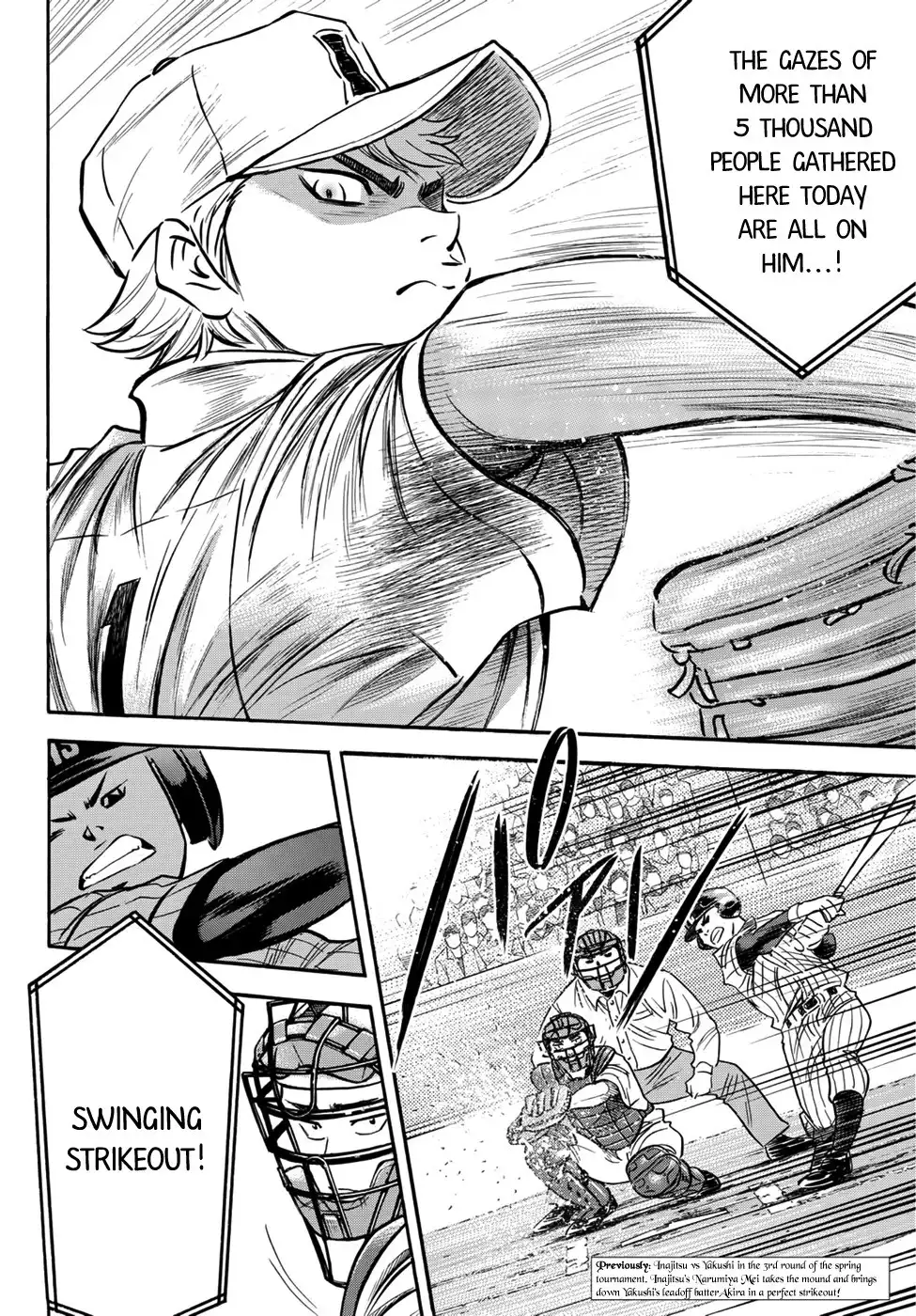 Daiya no A - Act II Chapter 17 3